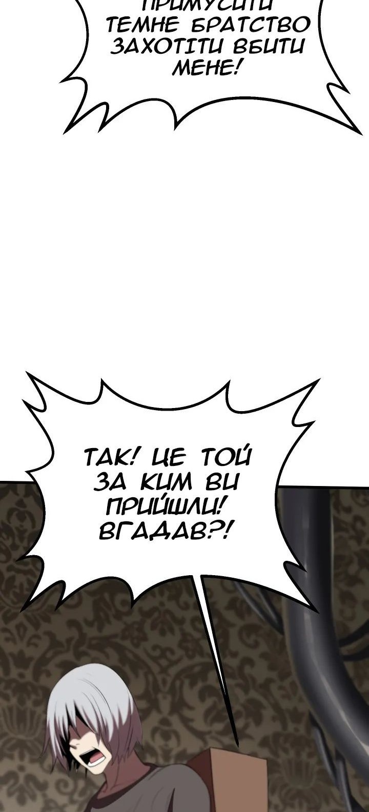 Сторінка 77