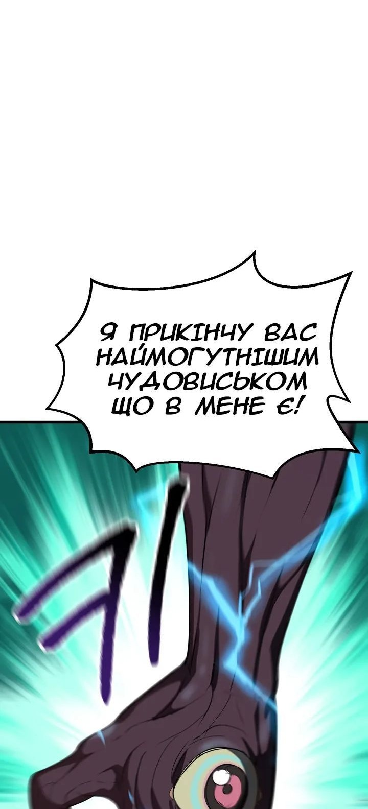 Сторінка 83