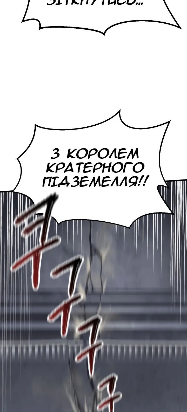 Сторінка 86