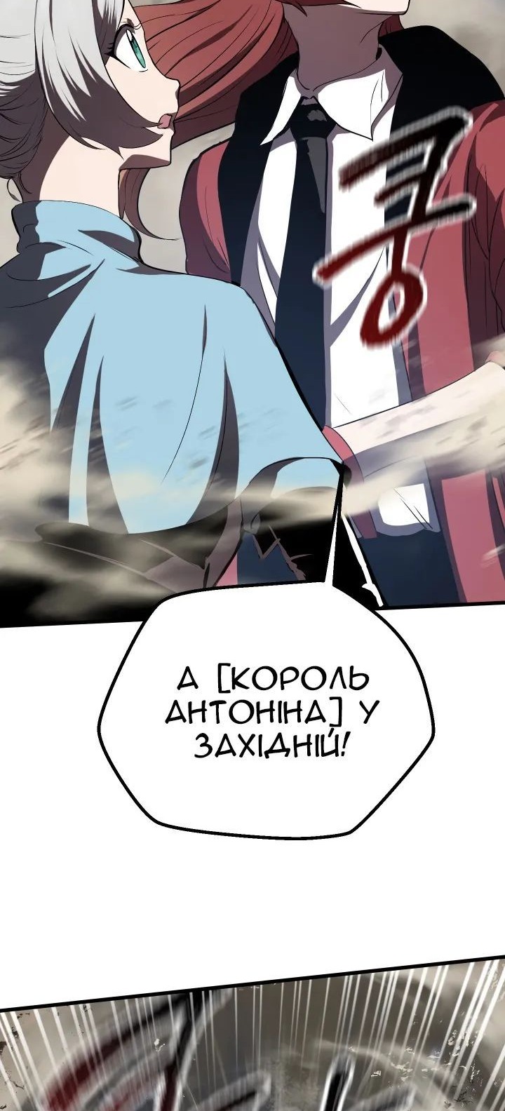 Сторінка 90