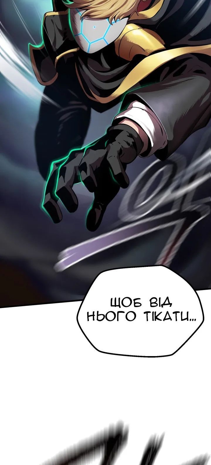 Сторінка 97