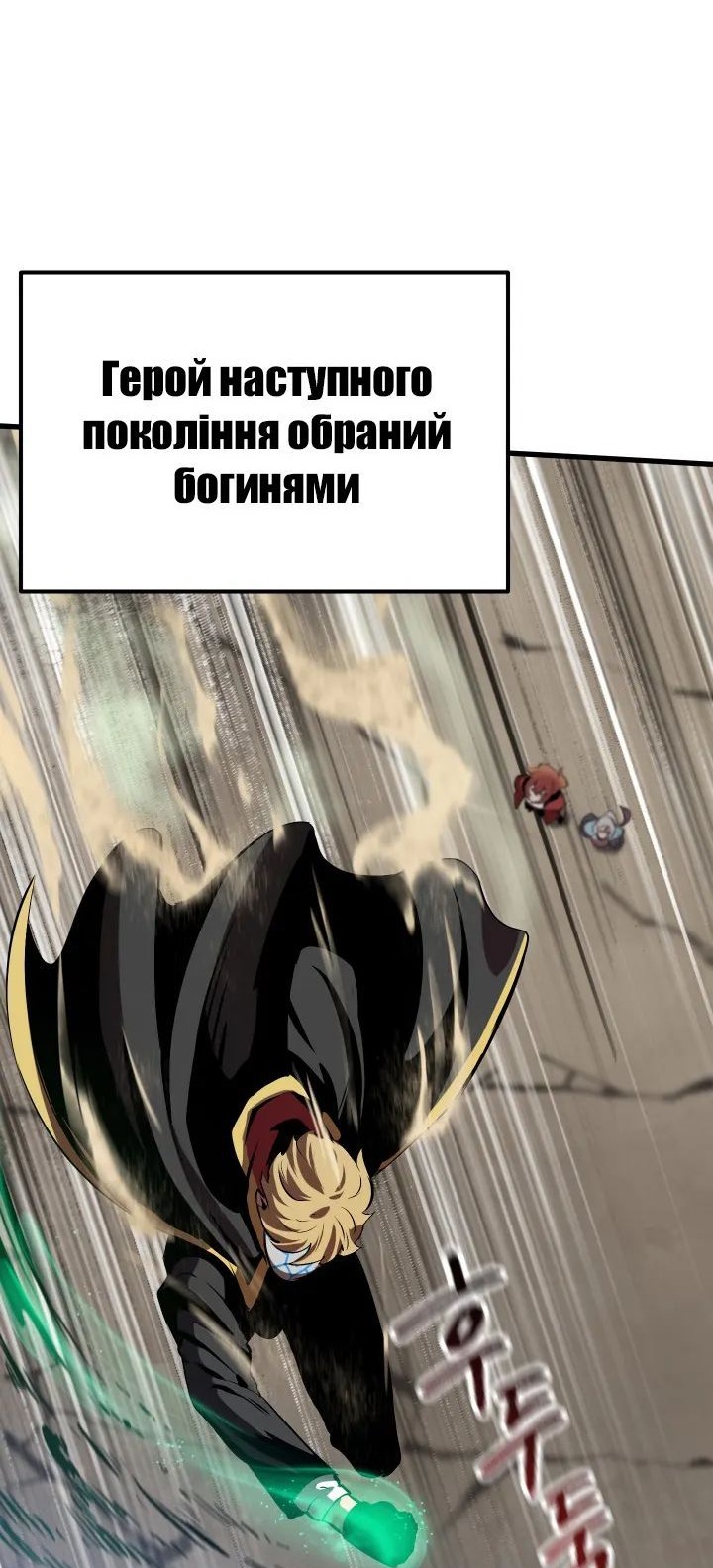 Сторінка 101