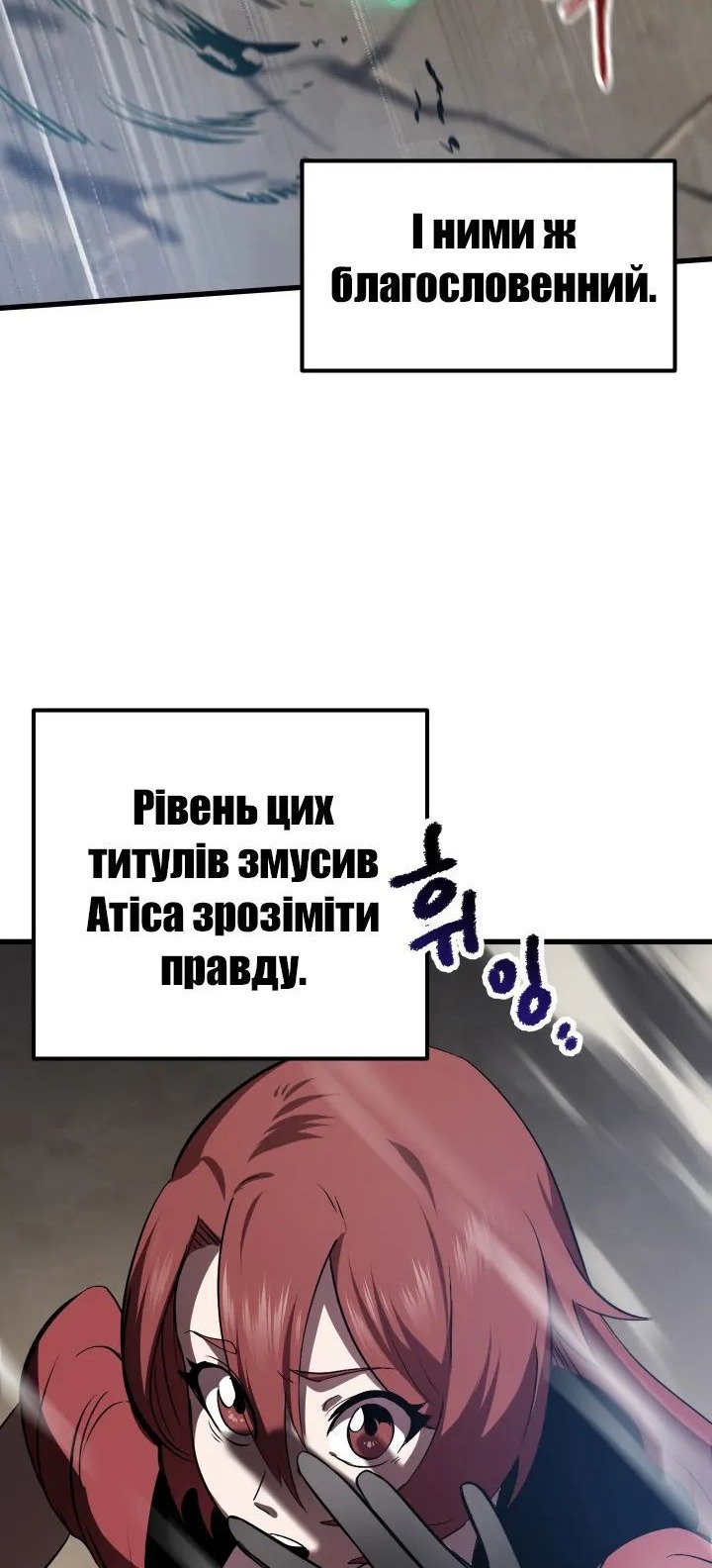 Сторінка 102