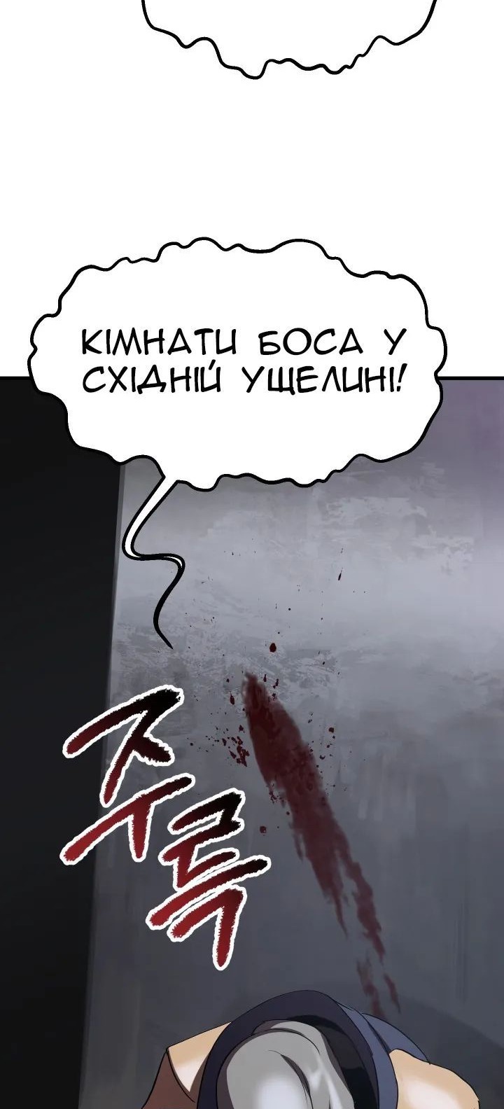 Сторінка 109