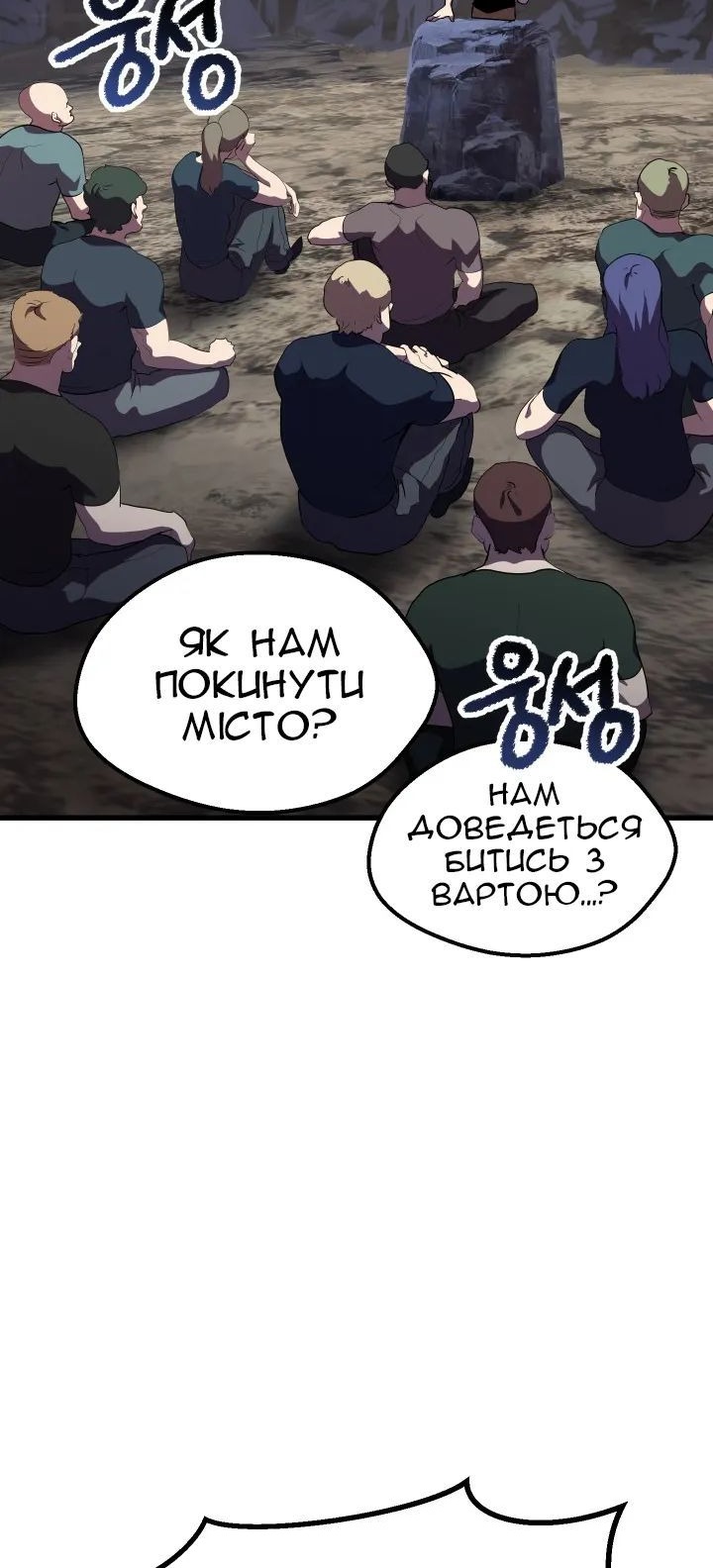 Сторінка 29