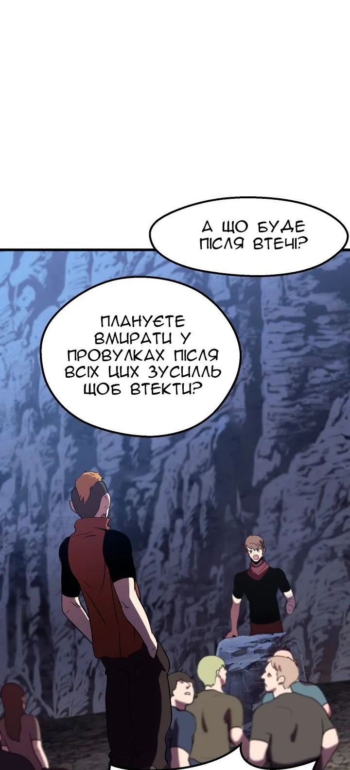 Сторінка 35