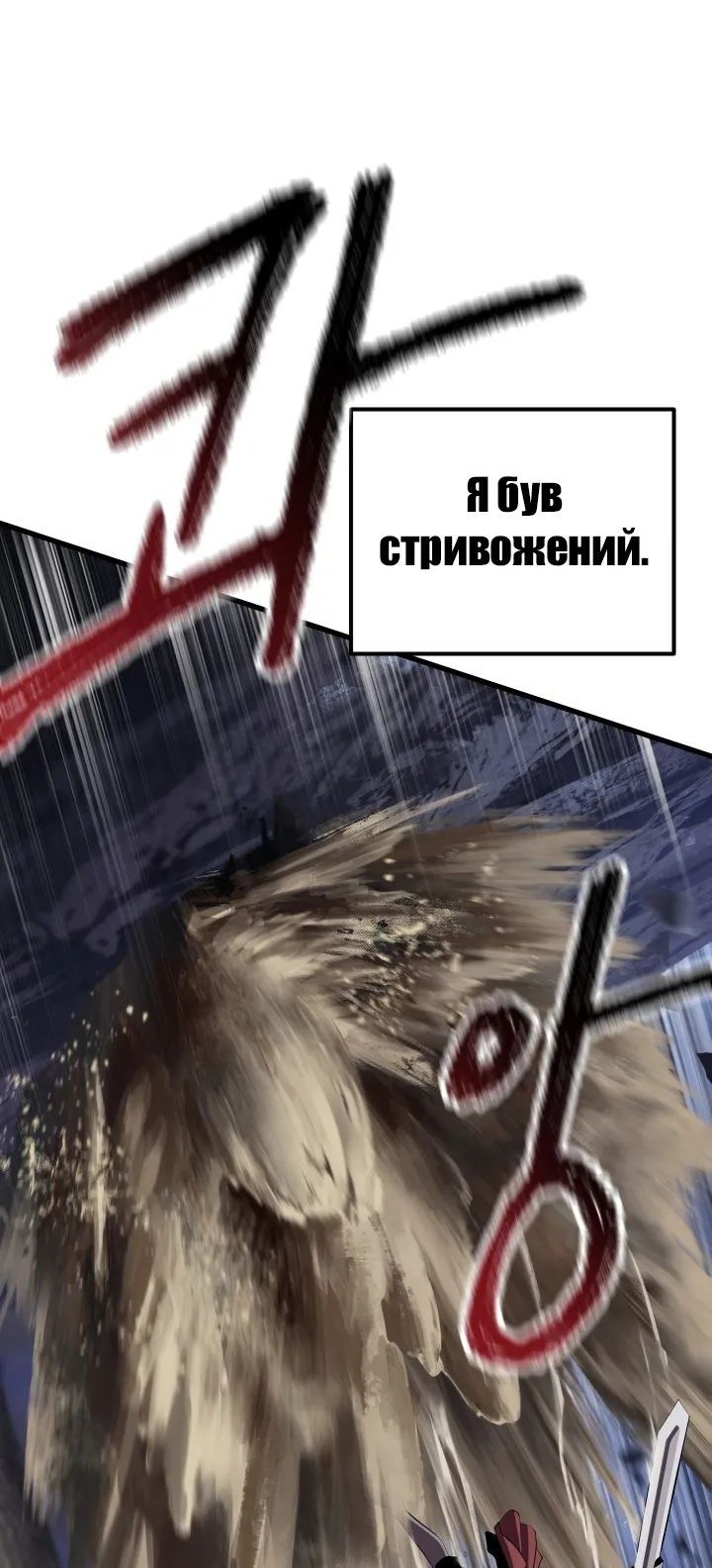 Сторінка 23