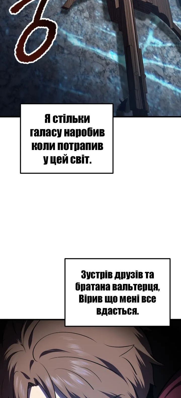 Сторінка 50