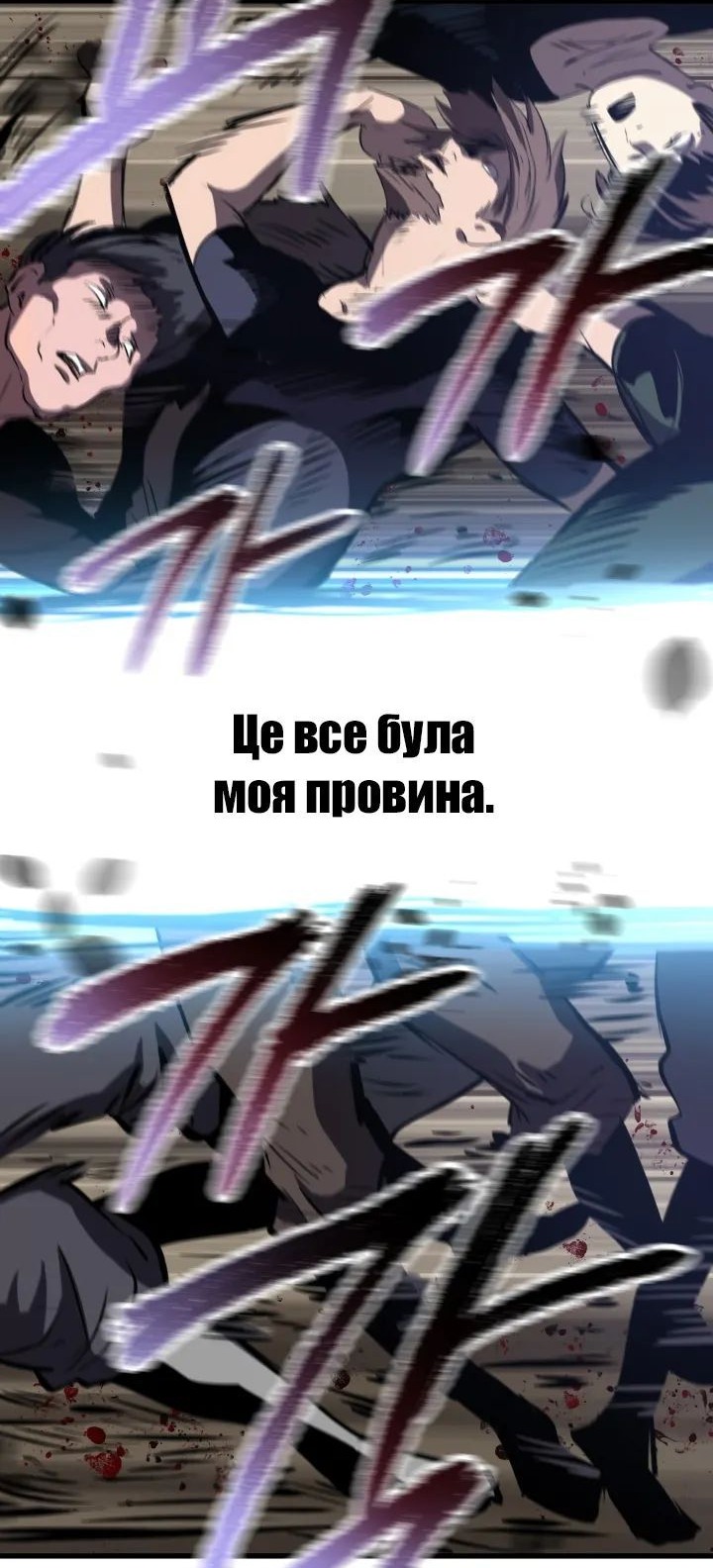 Сторінка 55