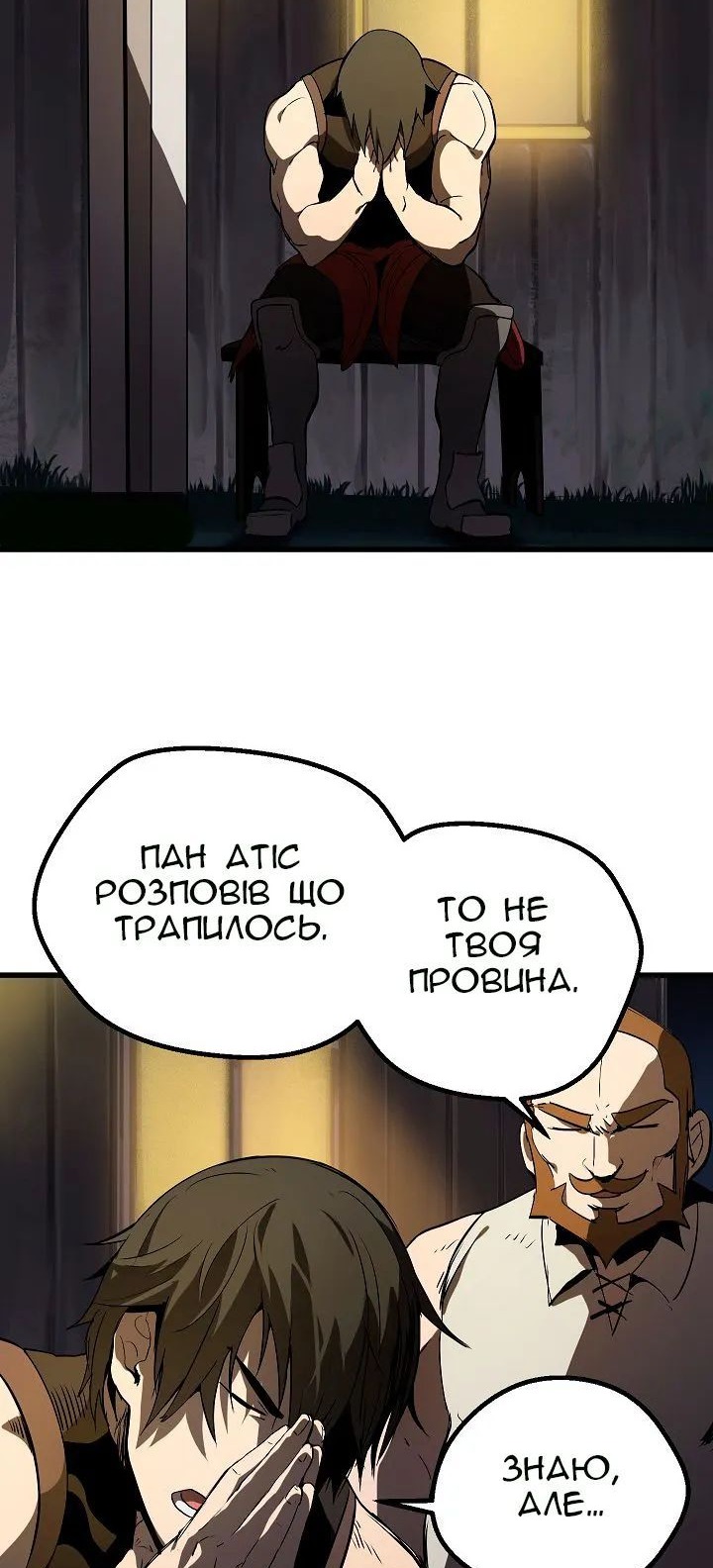 Сторінка 35
