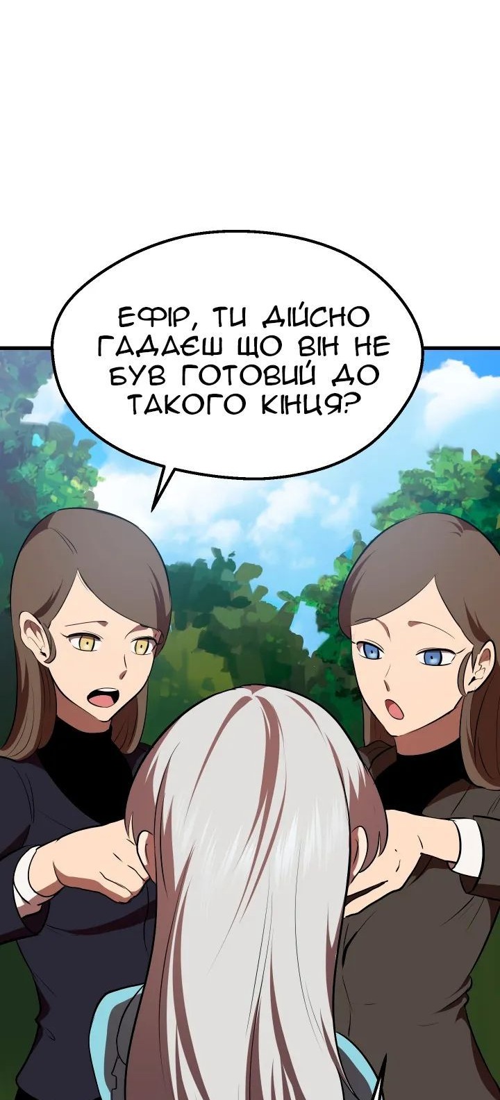 Сторінка 23