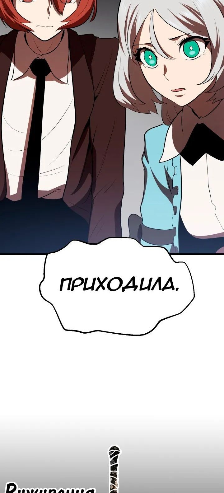 Сторінка 50