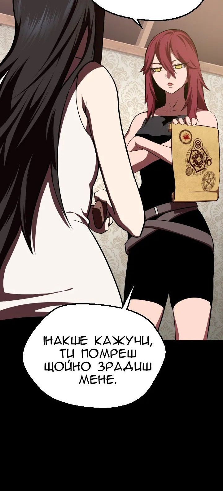 Сторінка 55
