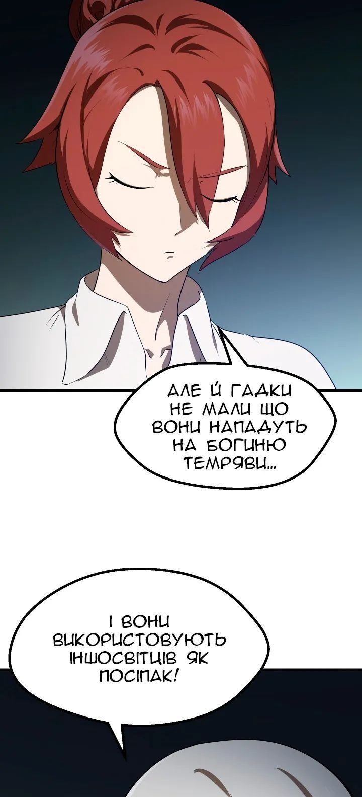 Сторінка 35
