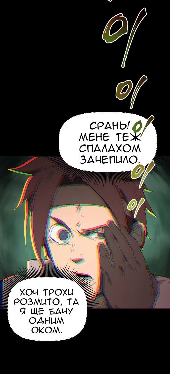 Сторінка 23