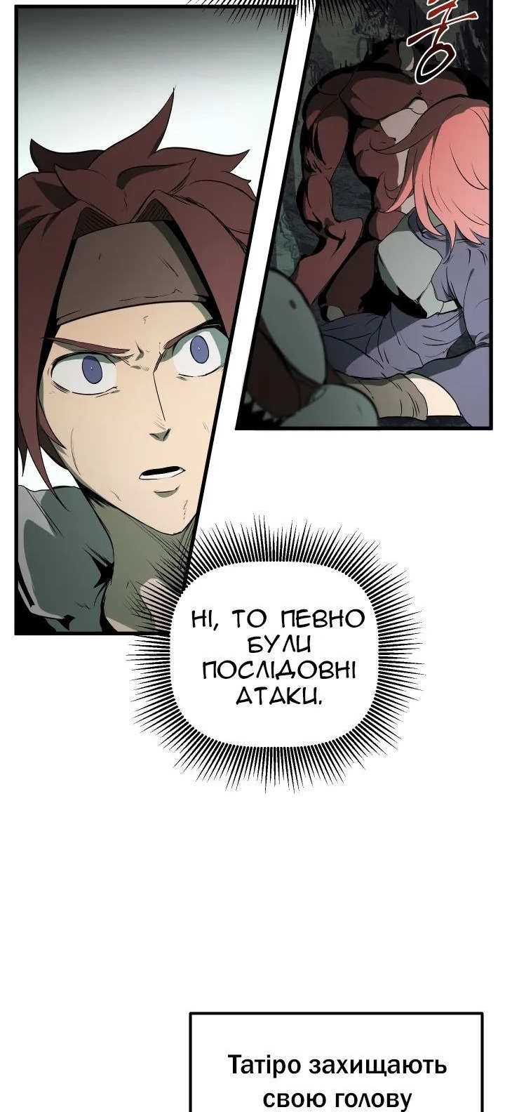 Сторінка 35