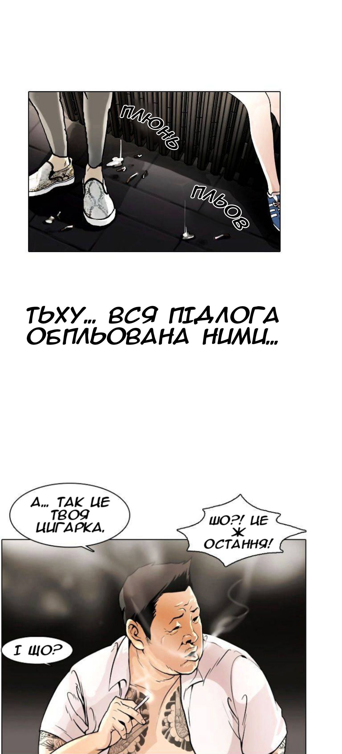 Сторінка 3
