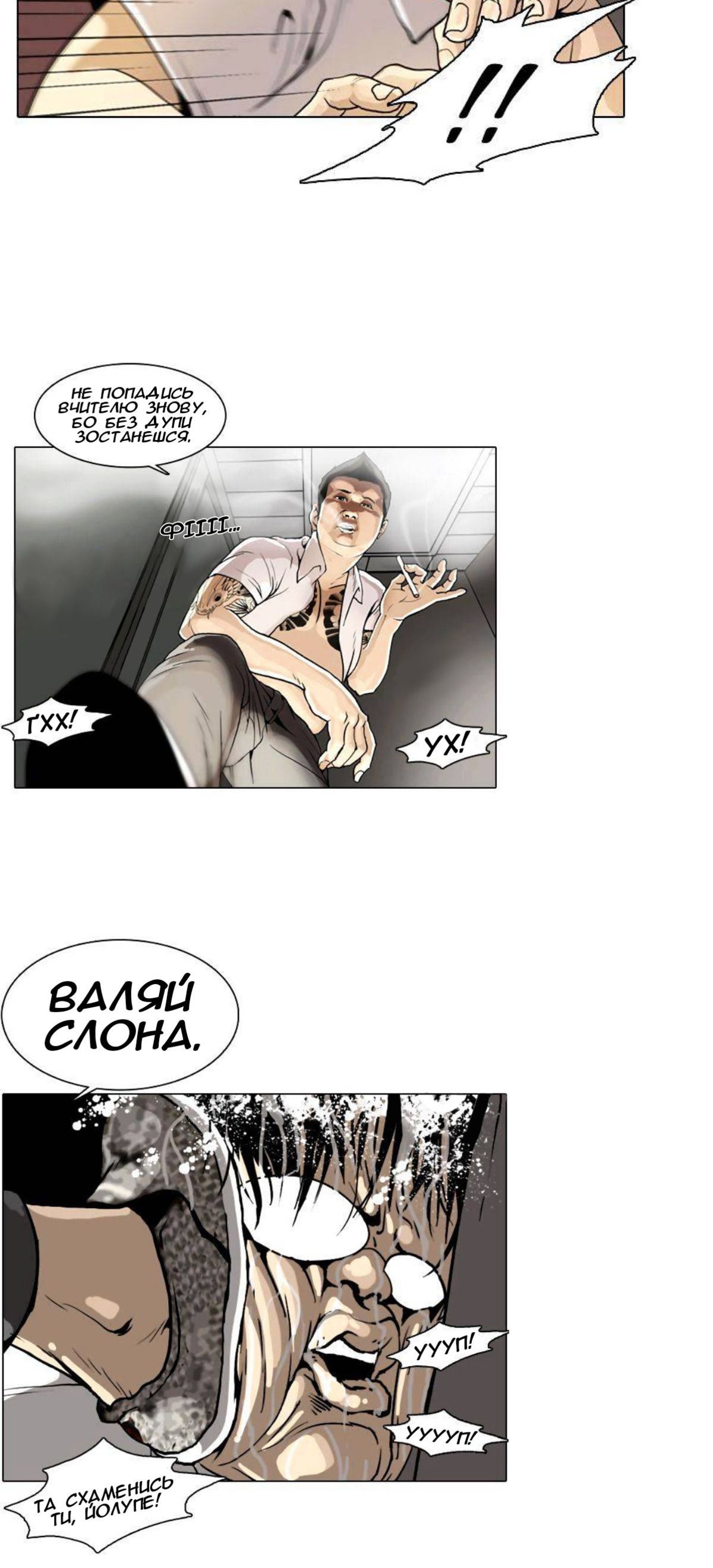 Сторінка 10
