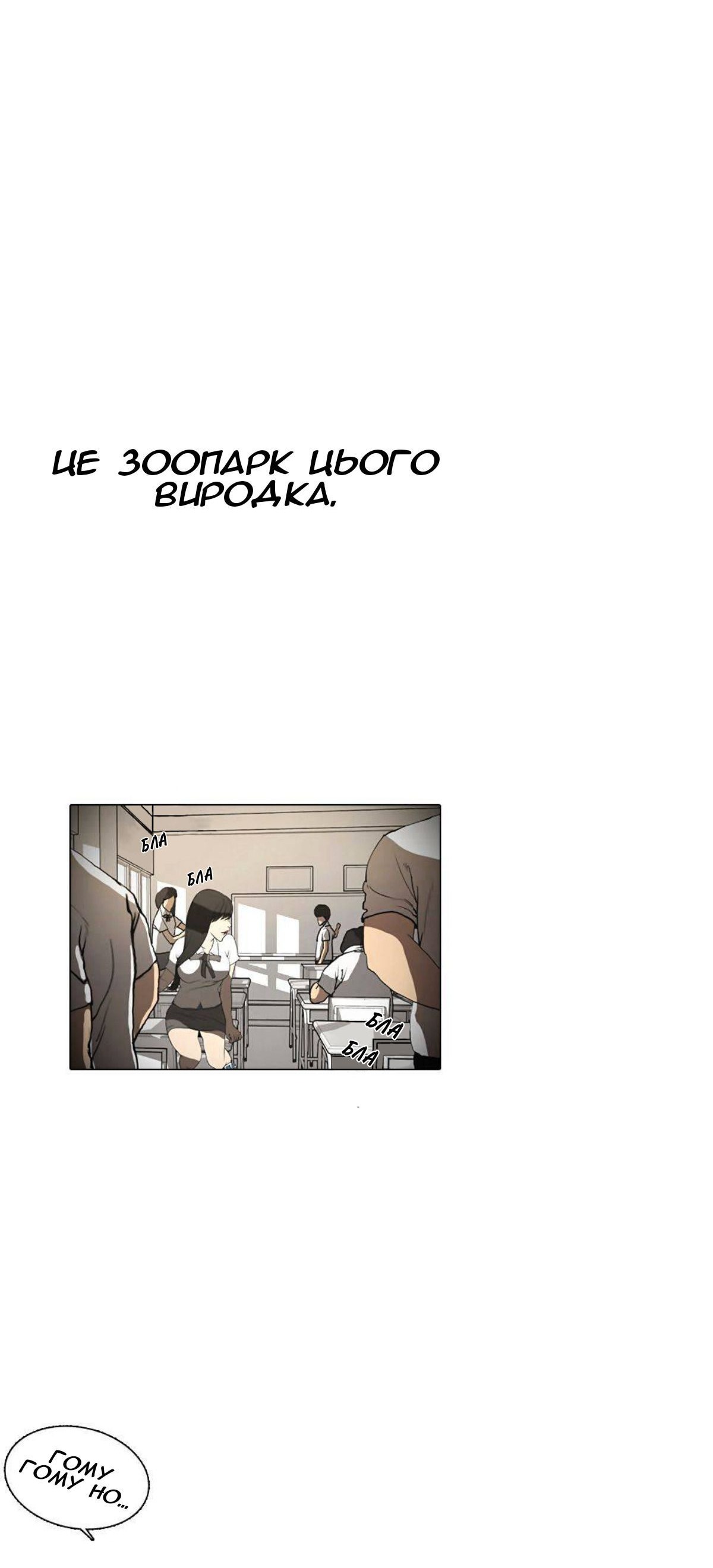 Сторінка 11