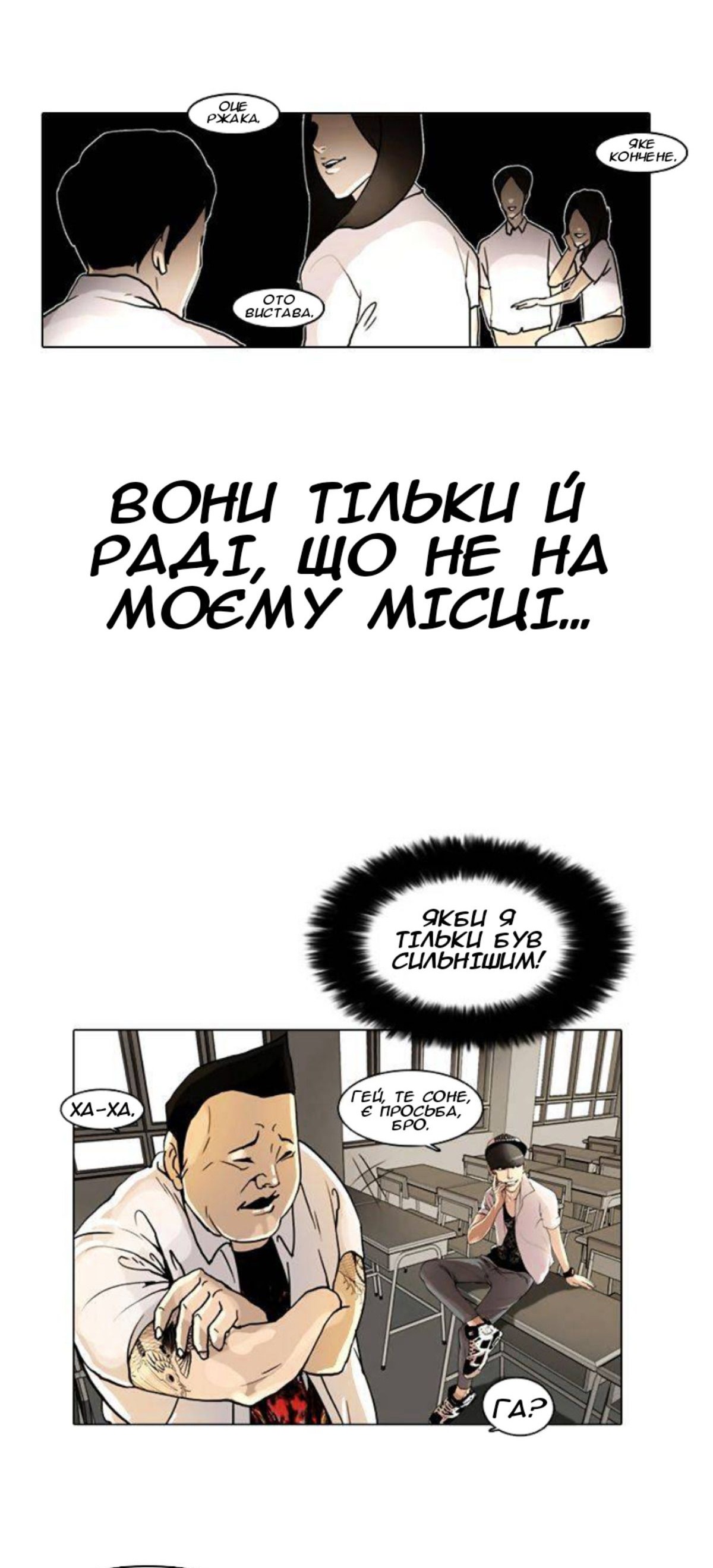 Сторінка 17