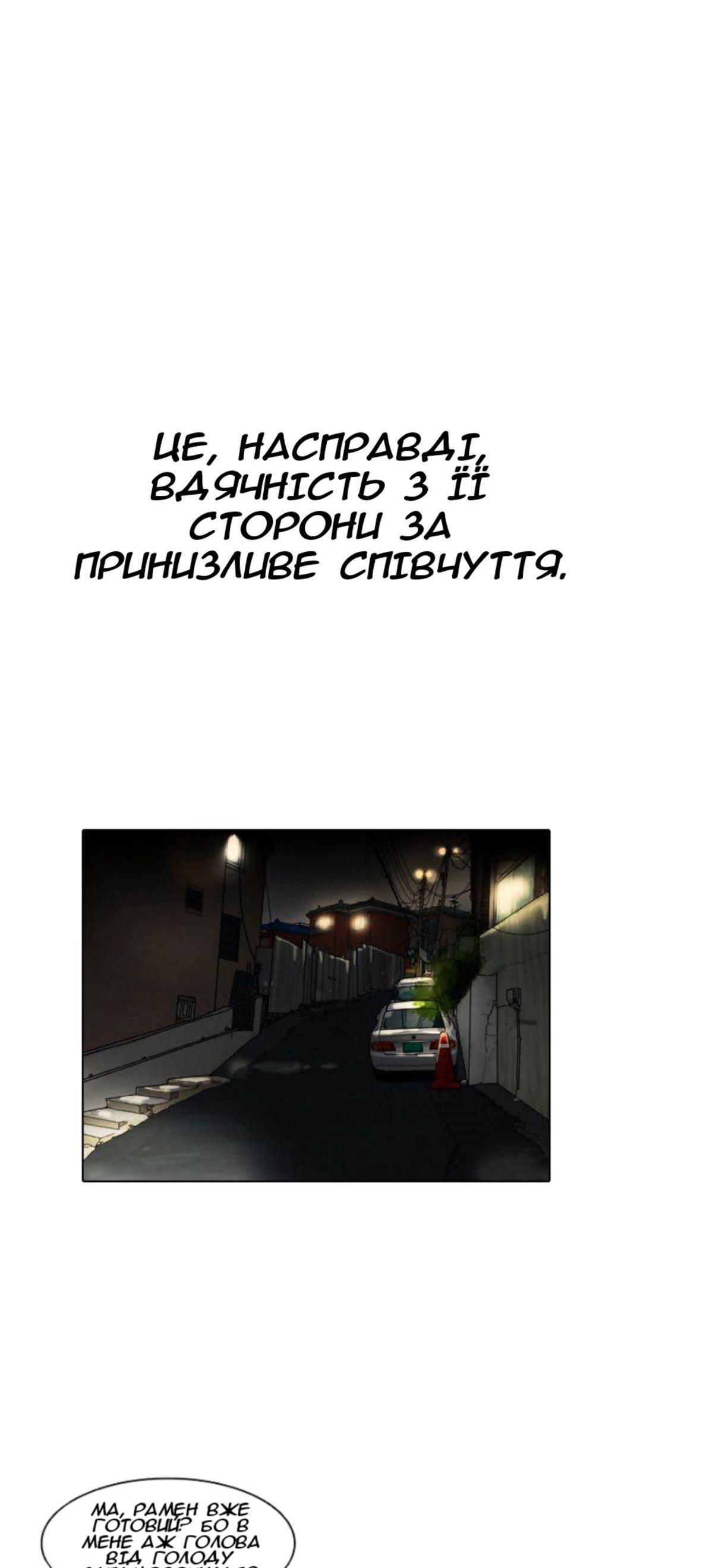 Сторінка 25