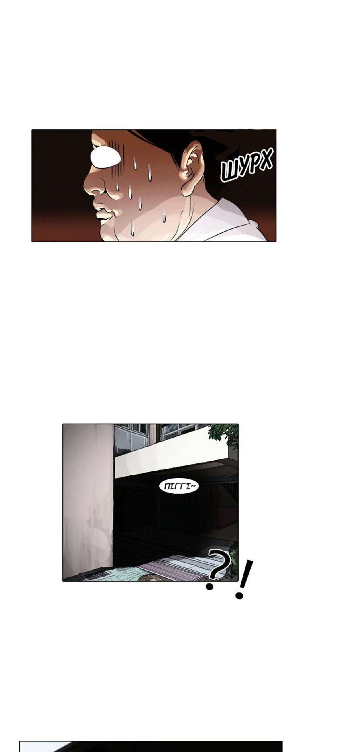 Сторінка 42