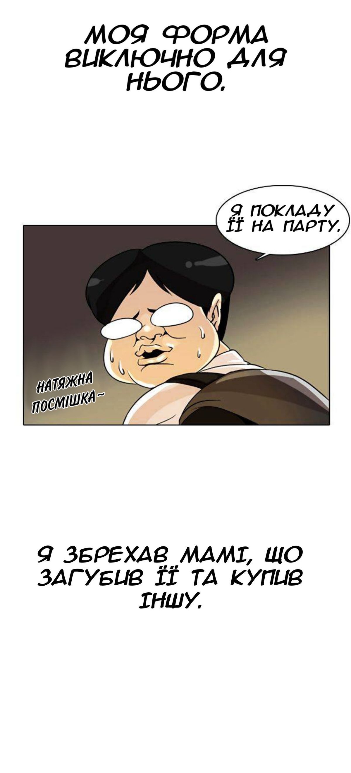 Сторінка 45
