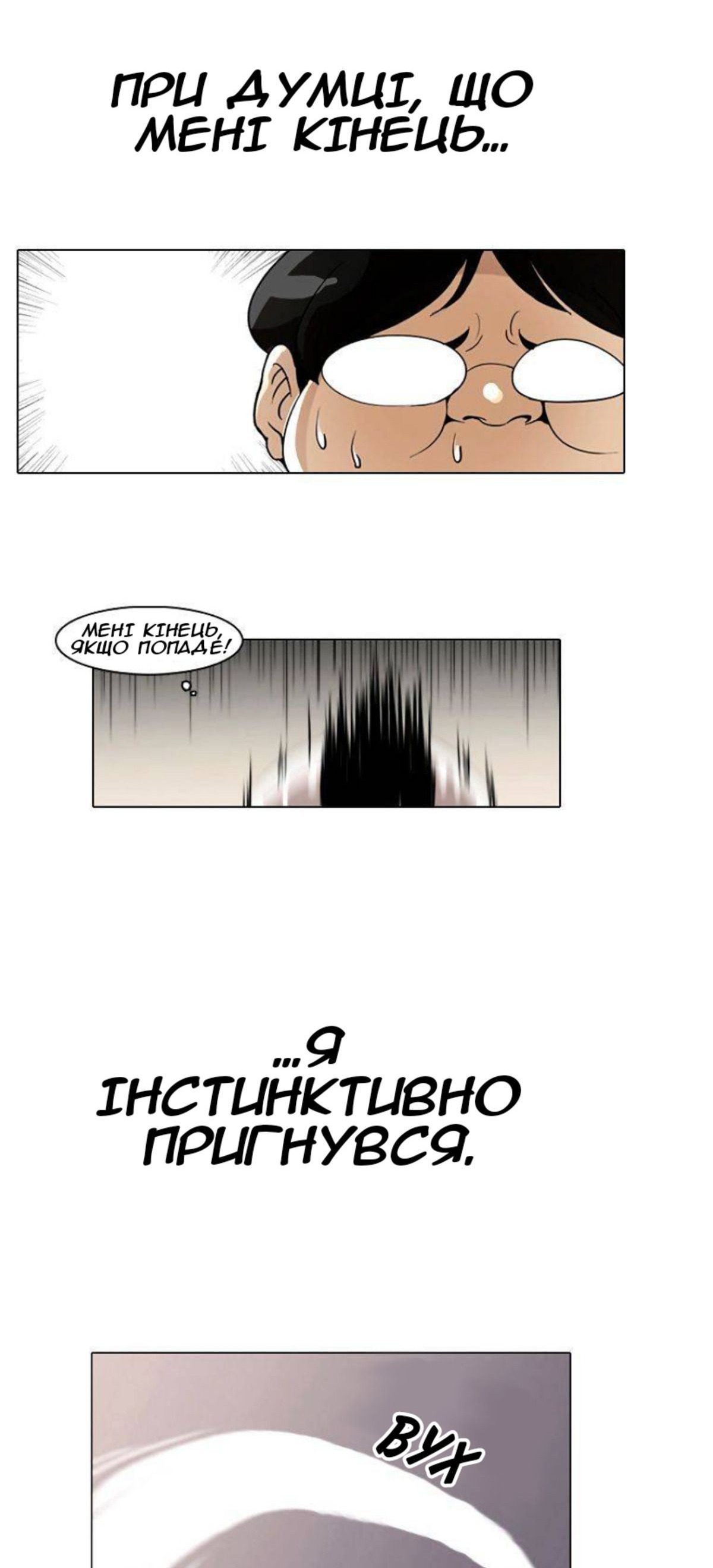 Сторінка 56