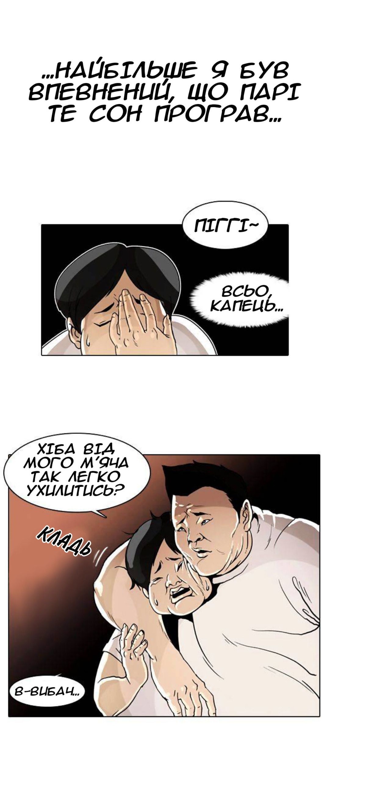 Сторінка 60