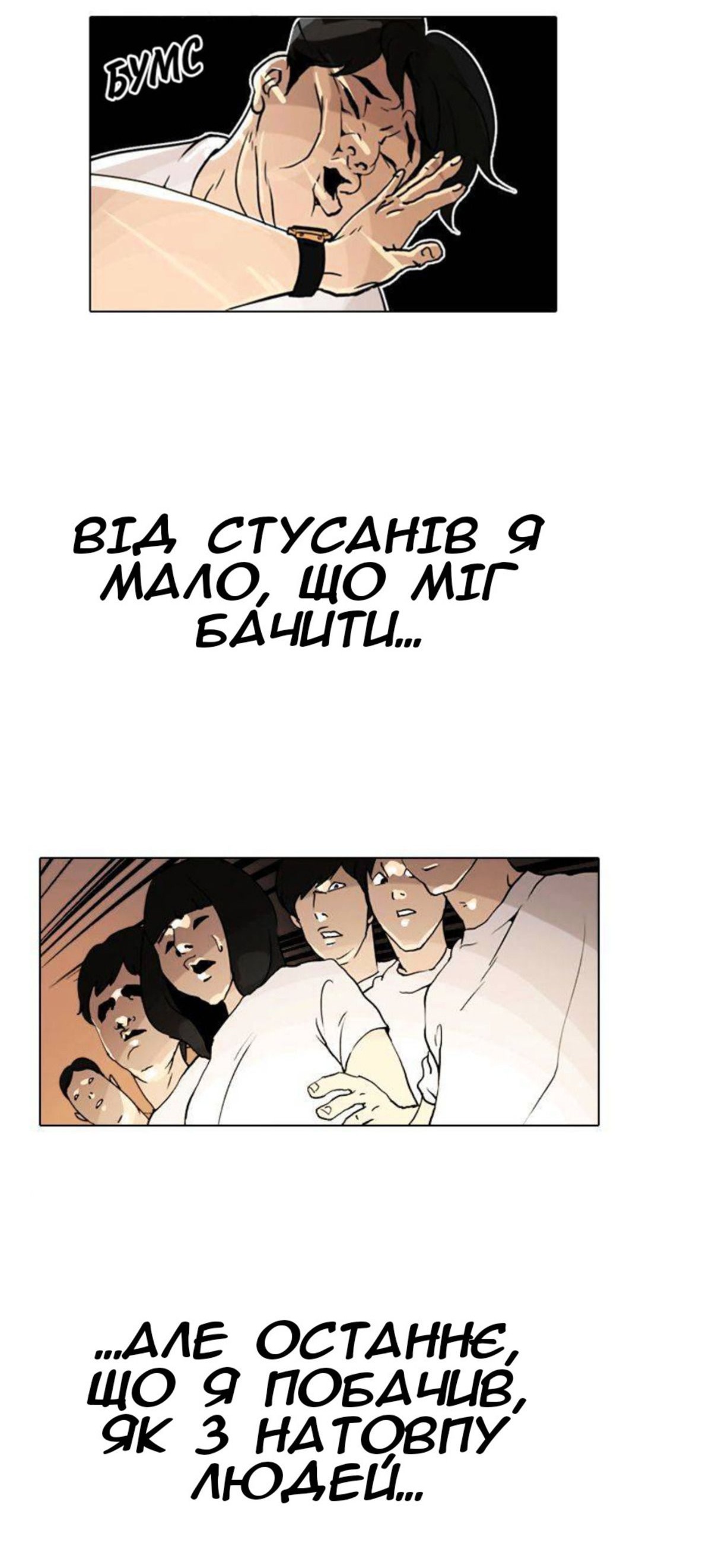 Сторінка 64