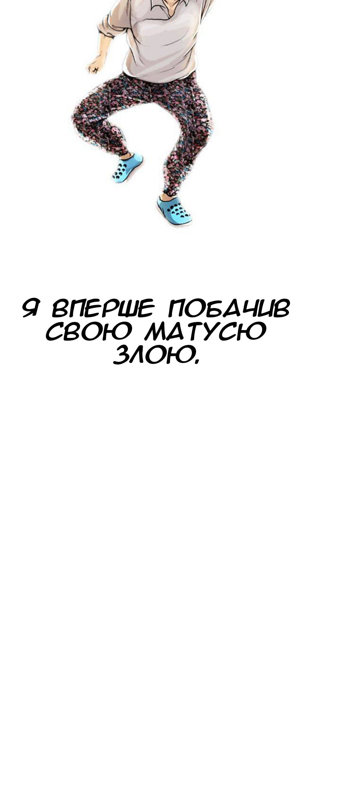 Сторінка 67