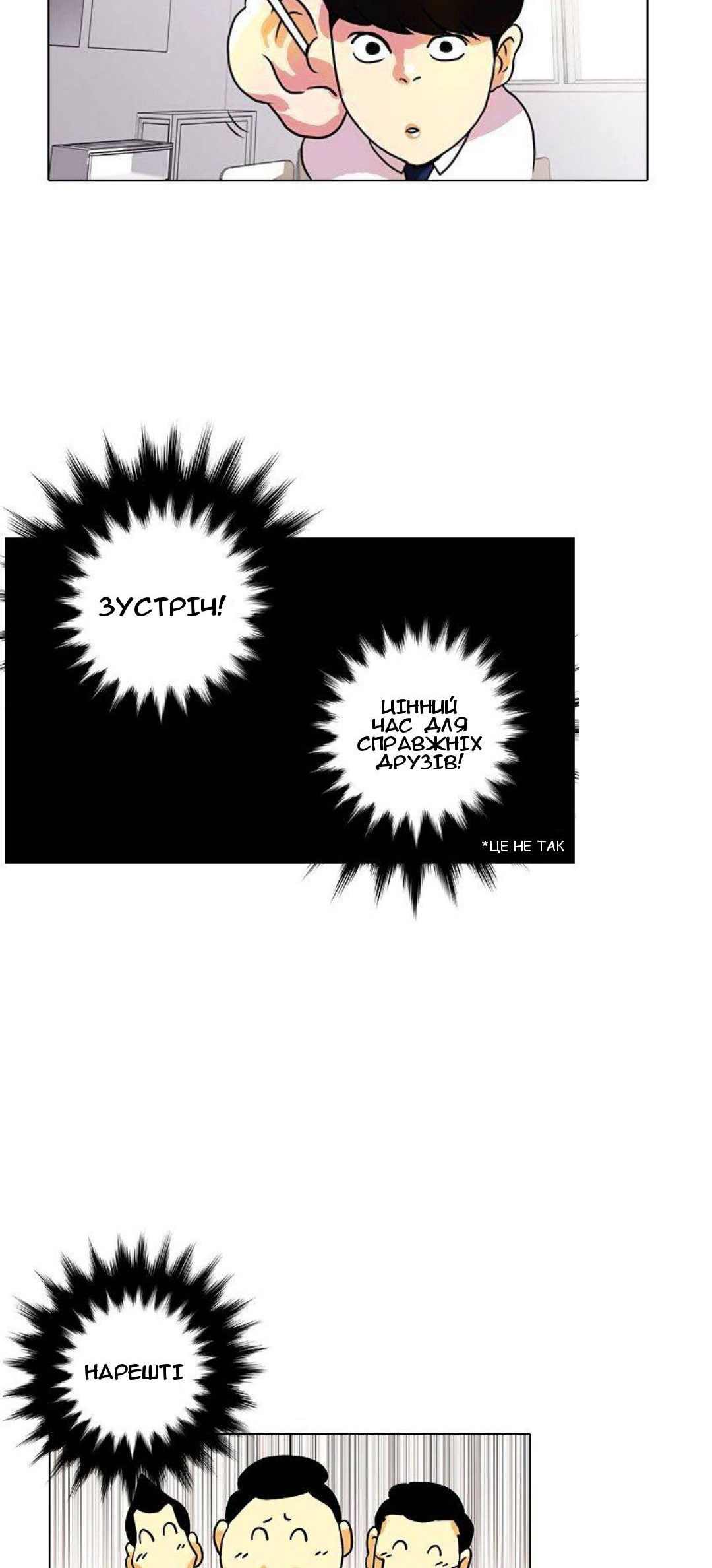 Сторінка 17