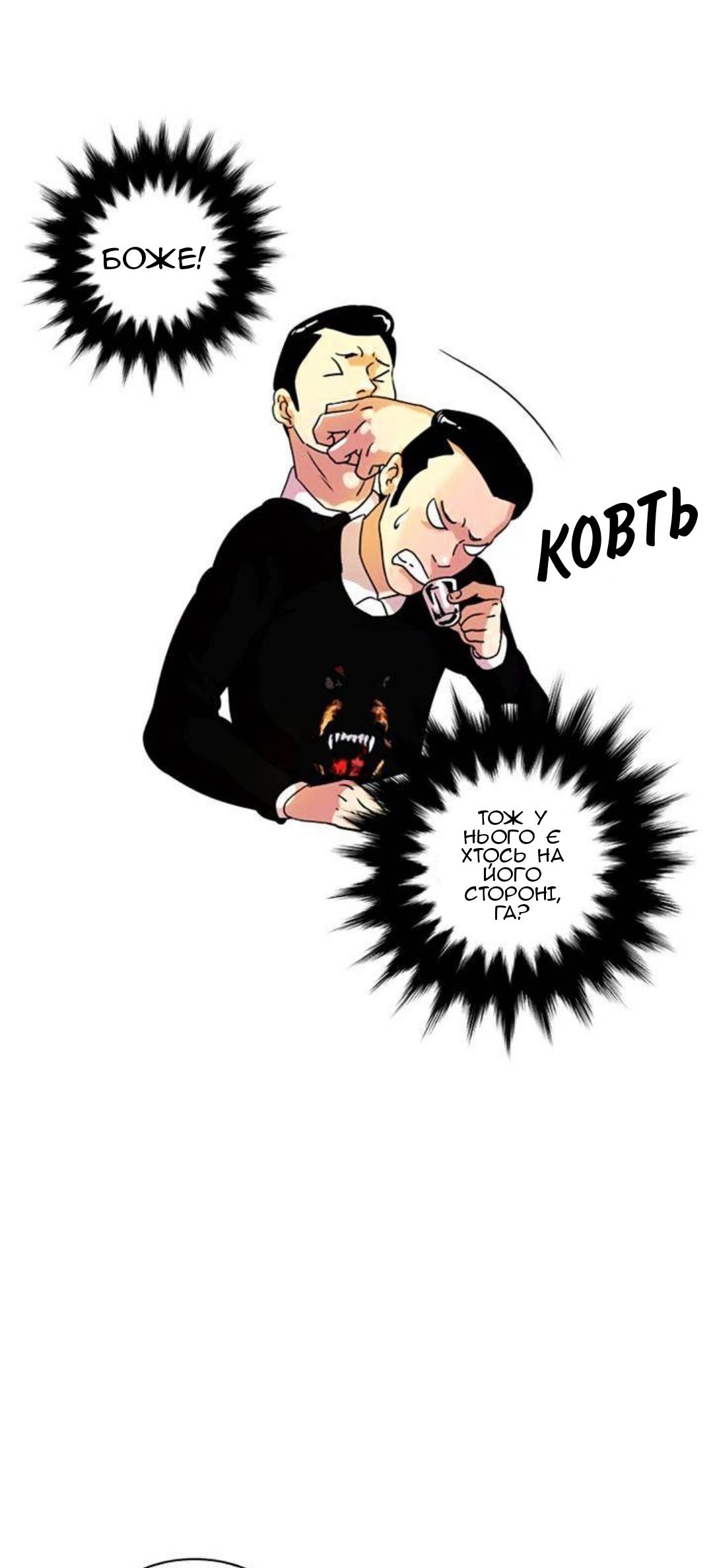 Сторінка 11