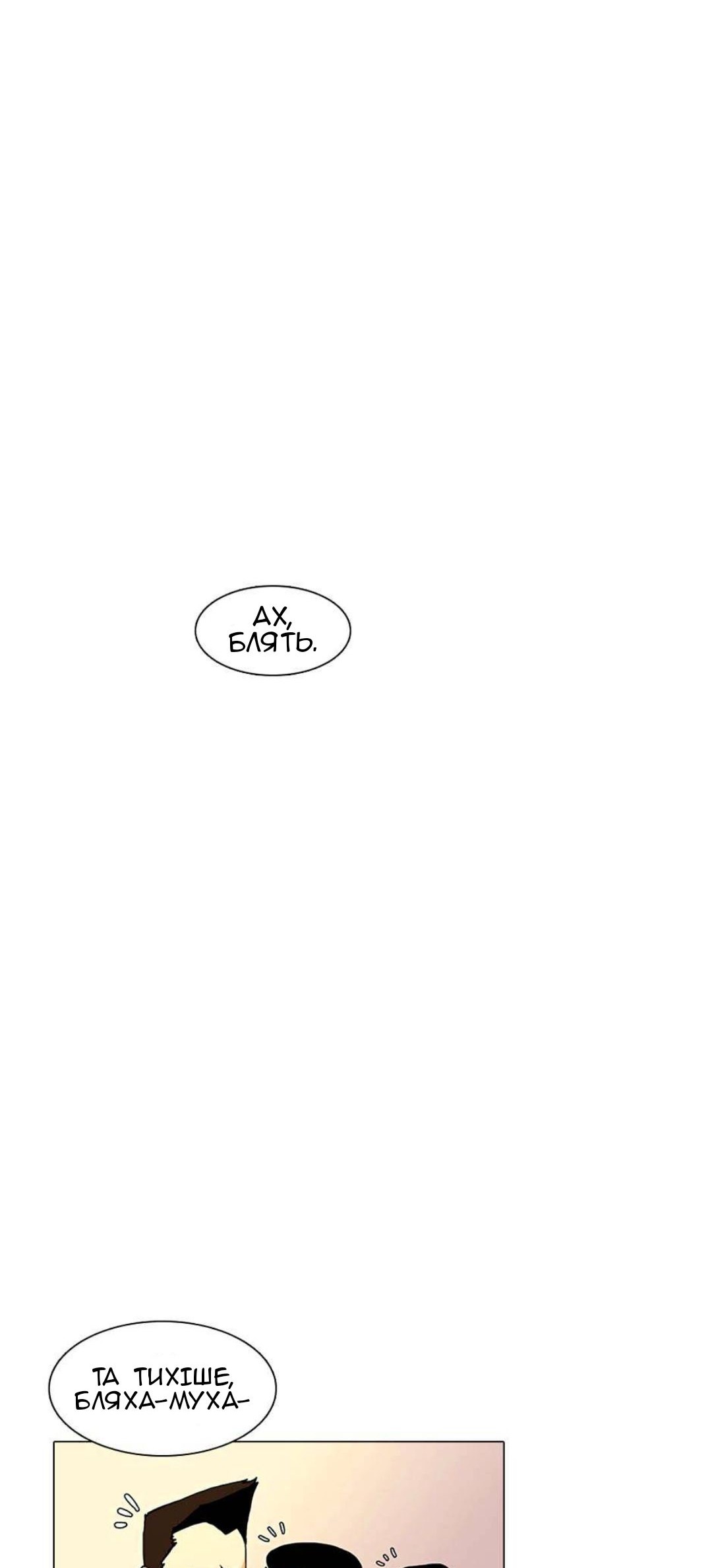 Сторінка 46