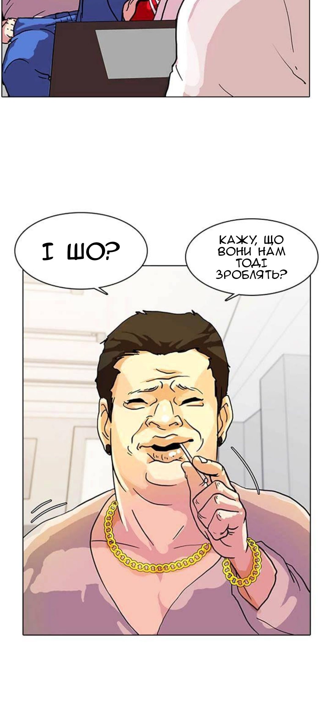 Сторінка 48