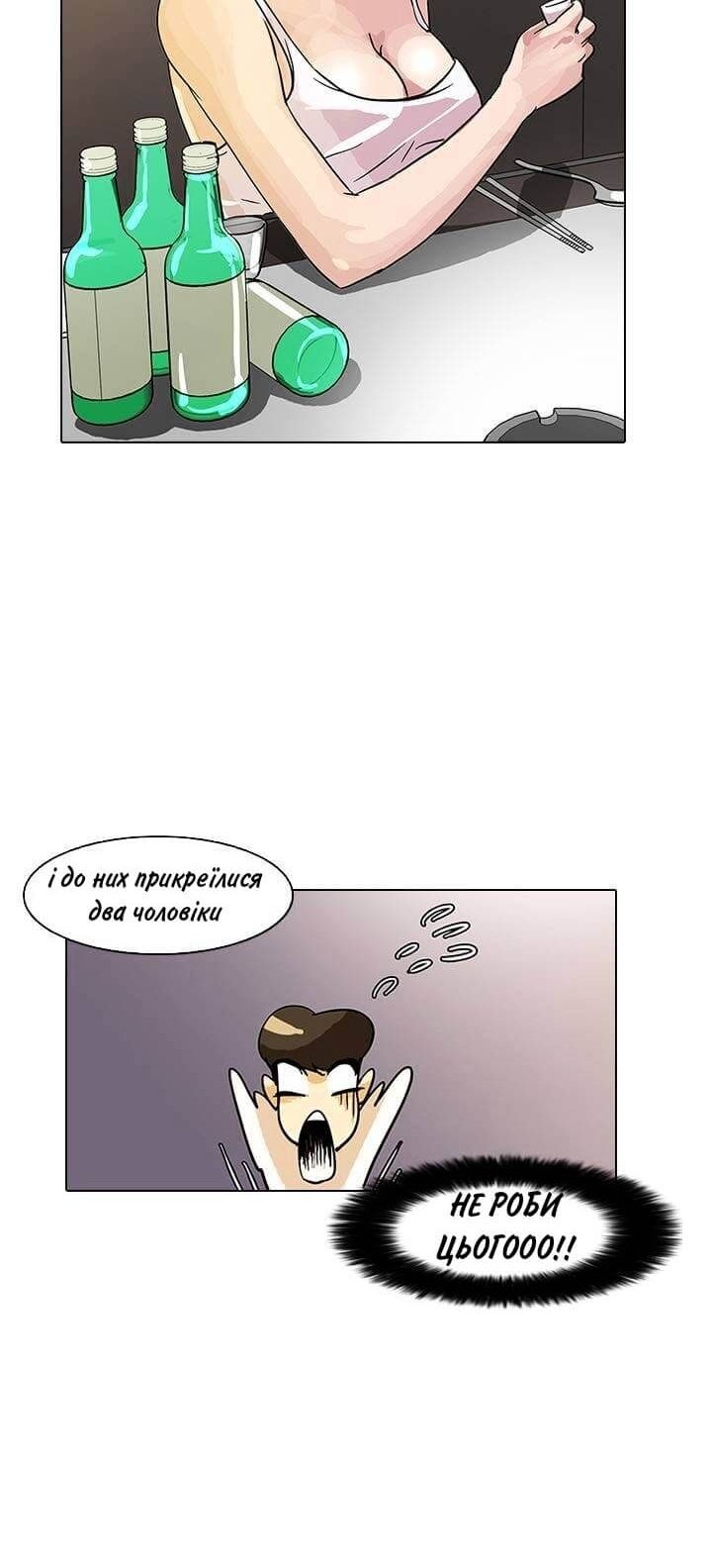 Сторінка 3