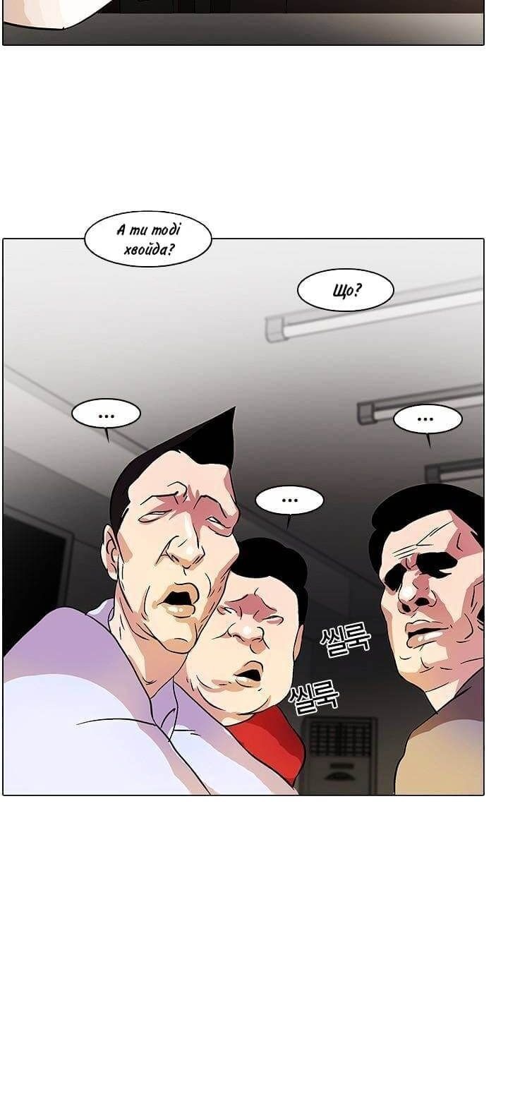 Сторінка 9