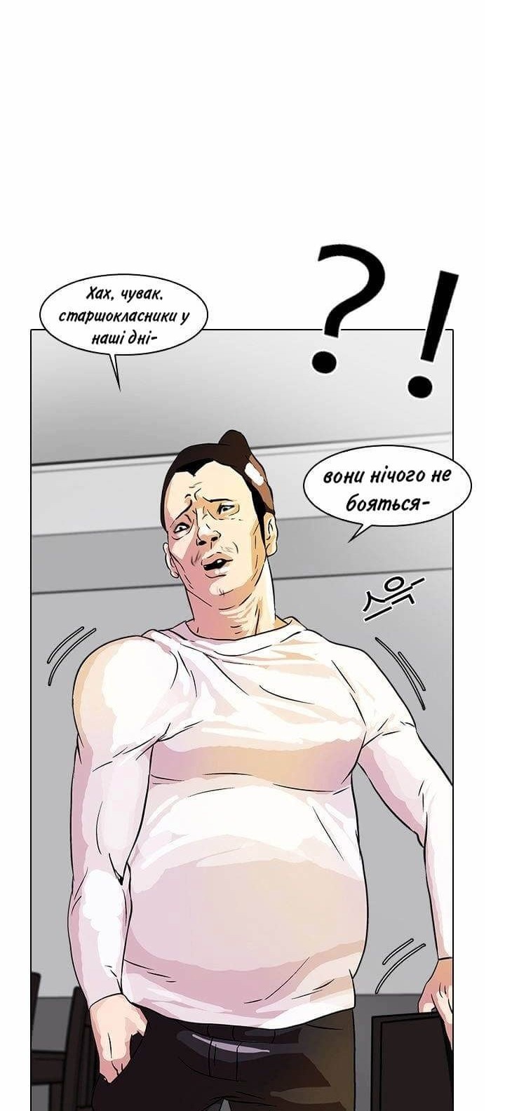 Сторінка 14