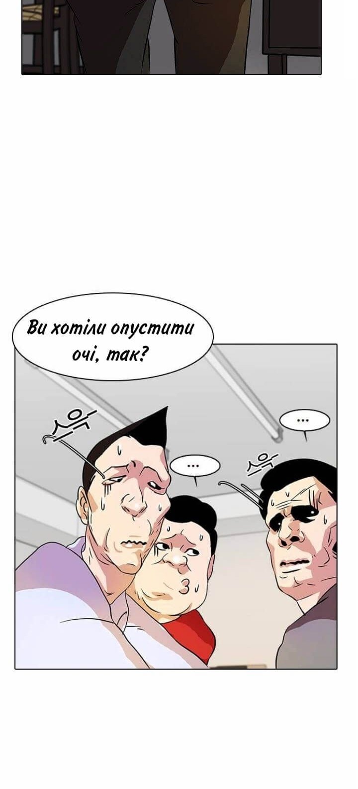 Сторінка 15