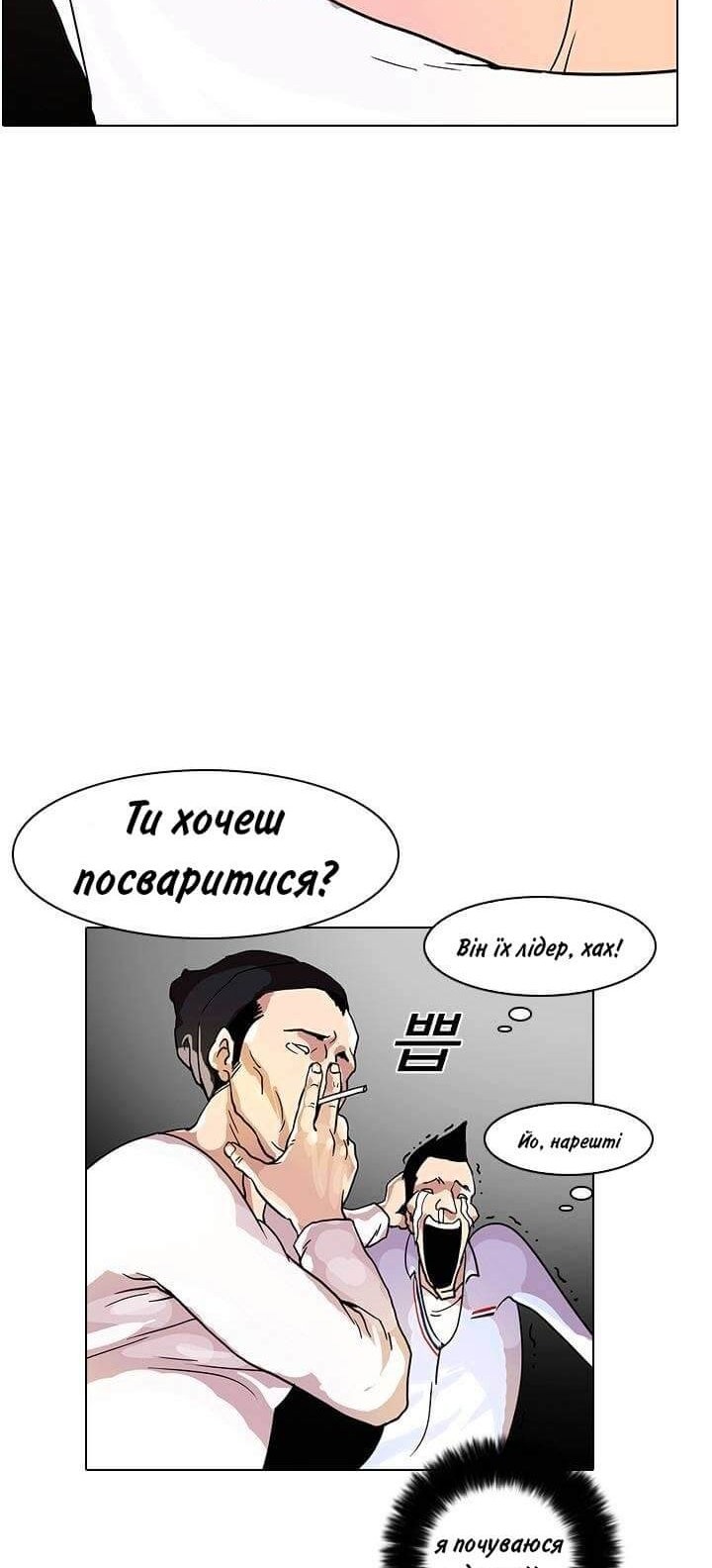 Сторінка 26