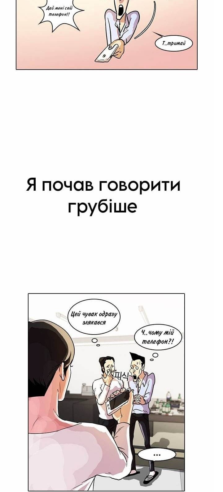 Сторінка 31