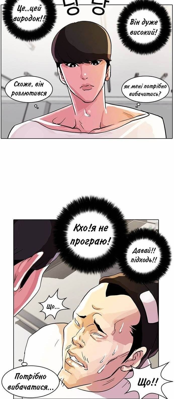 Сторінка 40