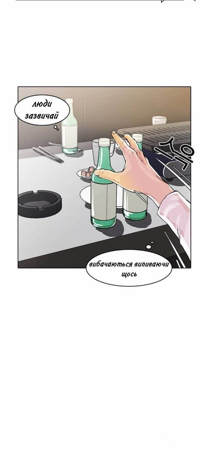 Сторінка 41