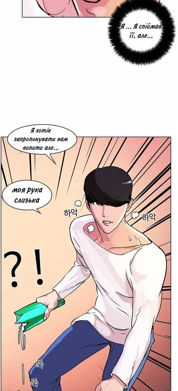 Сторінка 44