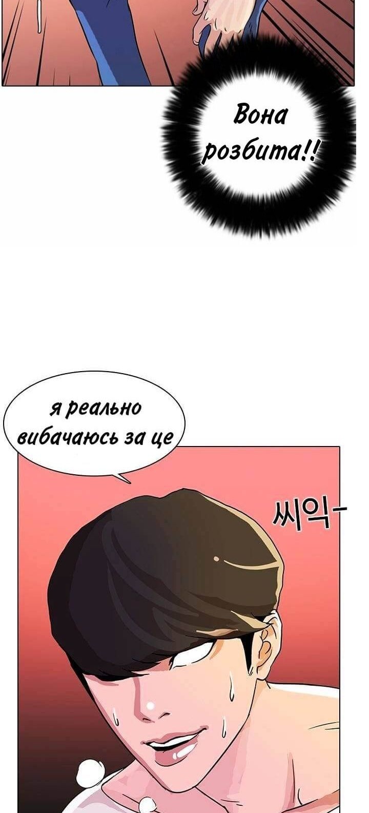 Сторінка 45