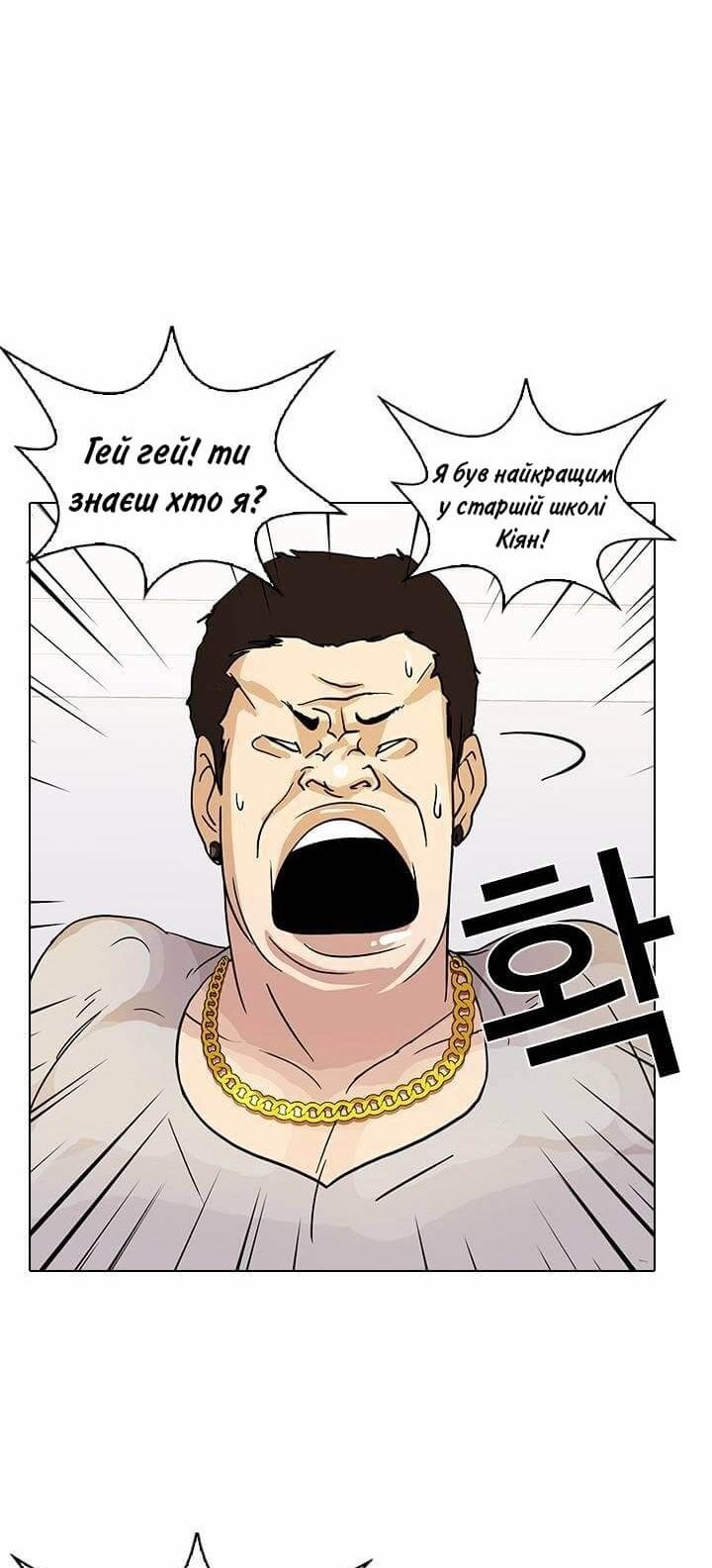 Сторінка 52