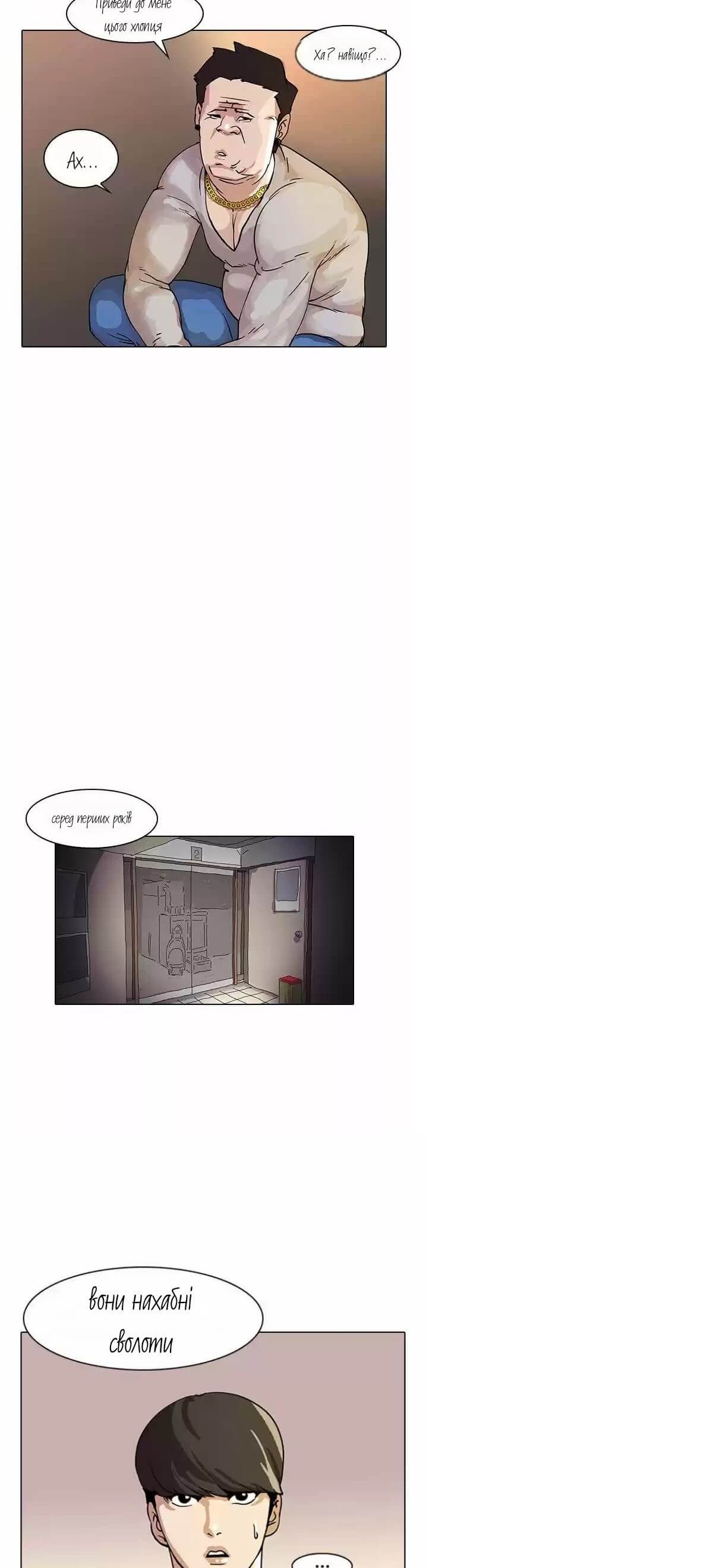 Сторінка 10