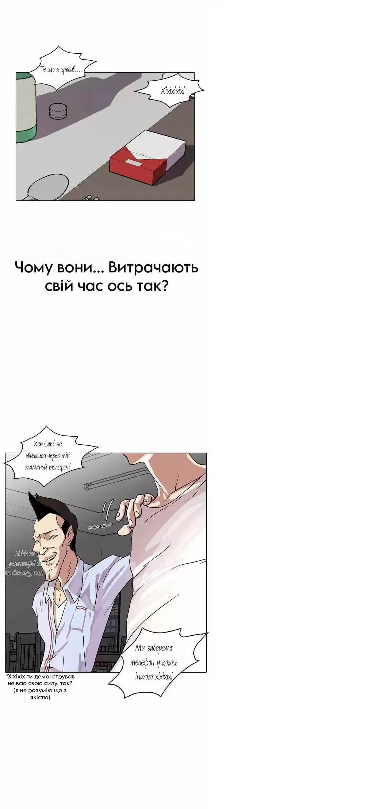 Сторінка 13