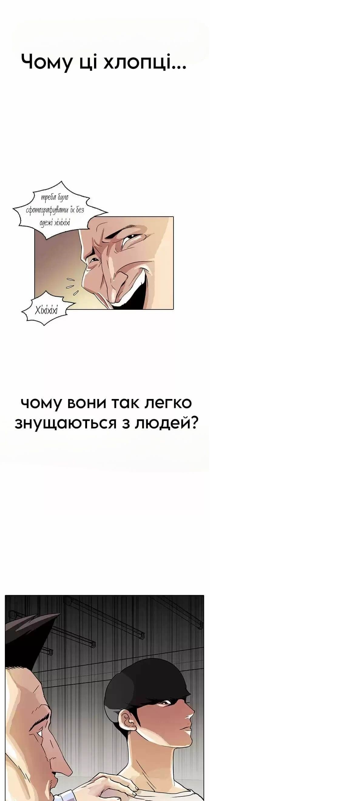 Сторінка 14