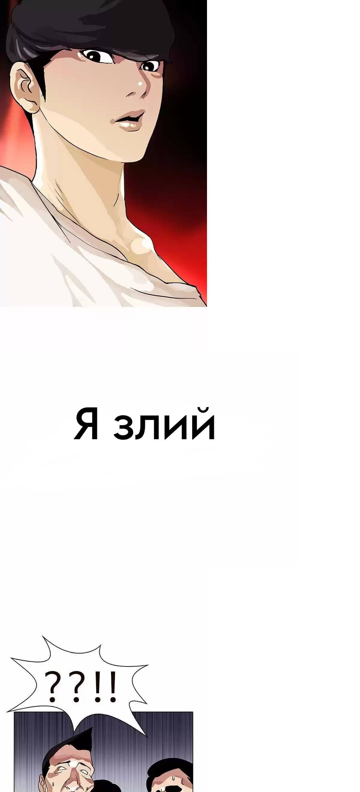 Сторінка 16